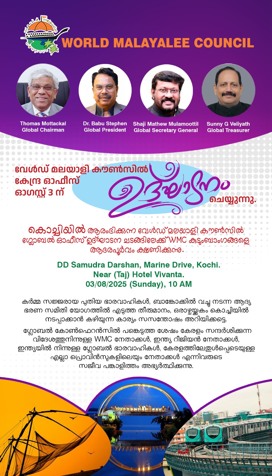 WhatsApp Image 2025-07-30 at 14.41.28_9146af59.jpg